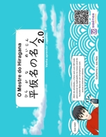 O Mestre Do Hiragana 2. 0 : 平仮名の名人 1980335001 Book Cover