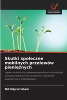 Skutki spoleczne mobilnych przelewów pieniężnych 6630115007 Book Cover