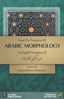 From the Treasures of Arabic Morphology - من كنوز الصرف 1998117243 Book Cover