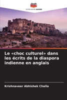 Le choc culturel dans les écrits de la diaspora indienne en anglais (French Edition) 6208468590 Book Cover