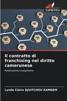 Il contratto di franchising nel diritto camerunese: Realizzazione-svolgimento 6205919990 Book Cover