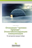 Otnosheniya "Chelovek-Priroda." Etnostabiliziruyushchie Kommunikatsii 384739603X Book Cover
