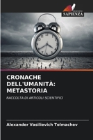 CRONACHE DELL'UMANITÀ: METASTORIA: RACCOLTA DI ARTICOLI SCIENTIFICI (Italian Edition) 6207585836 Book Cover