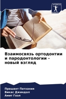 ??????????? ?????????? ? ?????????????? - ????? ?????? (Russian Edition) B0CJ43Y4XX Book Cover
