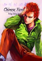 Chinese Hero Volume 7: Tales Of The Blood Sword 1597961485 Book Cover