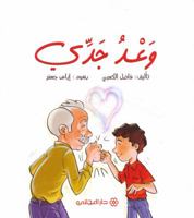 ??? ??? 9953169527 Book Cover