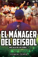EL MANAGER DEL BÉISBOL: ¡MÁS ALLÁ DE LAS SEÑAS...! (Coleccion Beisbol) (Spanish Edition) B08HTG6HG6 Book Cover