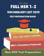 Full HSK 1-2 Vocabulary List Test Preparation Book: Learning full Mandarin Chinese HSK1-2 300 words for practice HSK Test exam level 1, 2. New ... characters, pinyin and English dictionary. 1091109958 Book Cover