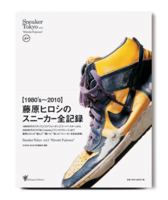 Sneaker Tokyo Vol.2 'hiroshi Fujiwara' 4895123898 Book Cover