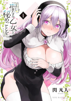 Doing Secret Things with the Holy Maidens Vol. 1 B0GHXPKCQ4 Book Cover