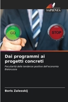 Dai programmi ai progetti concreti (Italian Edition) 6208538335 Book Cover