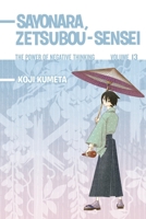 Sayonara Zetsubou-Sensei 13 1612620779 Book Cover