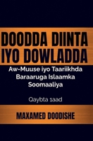 Doodda Diinta Iyo Dowladda (Somali Edition) 1806051737 Book Cover