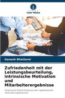 Zufriedenheit mit der Leistungsbeurteilung, intrinsische Motivation und Mitarbeiterergebnisse (German Edition) 6209888917 Book Cover