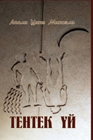 Tentek uy 1667124536 Book Cover