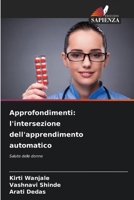 Approfondimenti: l'intersezione dell'apprendimento automatico: Salute delle donne (Italian Edition) 6206824004 Book Cover