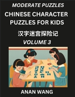 Chinese Characters Guide for Kids (Part 3)- Test Series to Learn Reading and Recognizing Mandarin Chinese Characters with Simple Puzzles for ... Games with Easy Lessons for (Chinese Edition) B0DTTP7CNF Book Cover