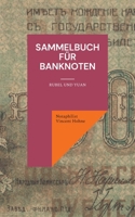 Sammelbuch für Banknoten: Rubel und Yuan 3756248526 Book Cover