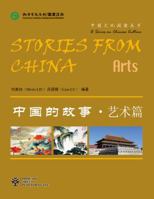 Stories From China: Arts 1625750064 Book Cover
