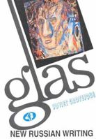 Glas - New Russian Writing, No.2, 1991 - Soviet Grotesque 093901047X Book Cover