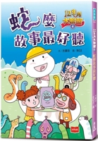 12 Zodiac Signs League 4: Snake Has the Best Story 6264171123 Book Cover