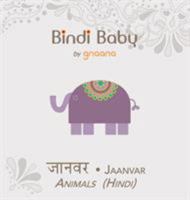 Bindi Baby Animals (Hindi): A Beginner Language Book for Hindi Children 1943018022 Book Cover