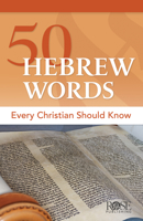 50 Hebrew Words Every Christian Should Know 1496481941 Book Cover