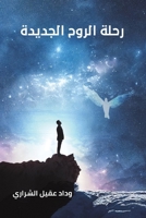 ???? ????? ??????? 9948767373 Book Cover