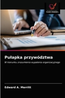 Pułapka przywództwa: W kierunku zrozumienia wypalenia organizacyjnego 6203396087 Book Cover