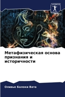 ?????????????? ?????? ????????? ? ?????? 6207725190 Book Cover
