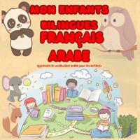apprendre l'arabe pour les enfants: Plus de 350 mots de la vie de tous les jours, les animaux et les objets pour améliorer son langage (French Edition) B0CCZV8TS1 Book Cover
