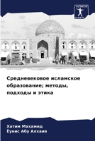 ????????????? ????????? ???????????; ??? 6207894022 Book Cover