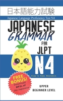 Japanese Grammar for JLPT N4: Master the Japanese Language Proficiency Test N4 B0B3FV4CJJ Book Cover
