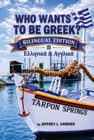 Who Wants To Be Greek?: Bilingual Learning Edition: English and Modern Greek B0H5RB22QF Book Cover