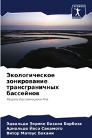 ????????????? ??????????? ????????????&# 6207758285 Book Cover