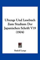 Ubungs Und Lesebuch Zum Studium Der Japanischen Schrift V19 (1904) 1160774374 Book Cover