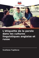 L'étiquette de la parole dans les cultures linguistiques anglaise et russe 6203192570 Book Cover