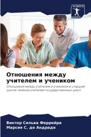 ????????? ????? ???????? ? ???????? 6207201035 Book Cover