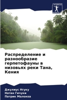 ????????????? ? ... (Russian Edition) 6207412184 Book Cover