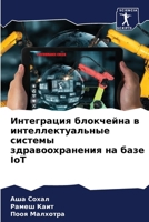 ?????????? ????????? ? ... (Russian Edition) 6207503945 Book Cover
