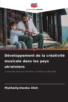 Développement de la créativité musicale dans les pays ukrainiens (French Edition) 6208287944 Book Cover