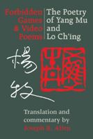 Forbidden Games and Video Poems: The Poetry of Yang Mu and Lo Ch'Ing 0295972637 Book Cover
