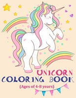 Unicorn coloring book (ages of 4-8 years): Kids activity coloring book with funny unicorn B084DG7L61 Book Cover