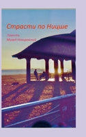 ??????? ?? ?????: ??????? 1312450711 Book Cover
