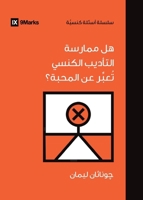 Is It Loving to Practice Church Discipline? (Arabic) (Church Questions (Arabic)) (Arabic Edition) B0CQLW8NYZ Book Cover