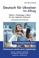 Deutsch fu¨r Ukrainer Im Alltag | ???????? ???? ??? ????????? ? ????????????? ?????: Wörter + Wendungen + Sätze fu¨r den täglichen Gebrauch Auf ... ????????? - ??????????? (German Edition) B0CR1JT3Y8 Book Cover