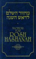 Machzor for Rosh Hashanah 0826602754 Book Cover