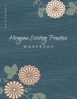 Hiragana Writing Practice Japanese Workbook: Genkouyoushi Paper Notebook: Kanji Characters - Cursive Hiragana and Angular Katakana Scripts - Improve Writing with Square Guides B08LJV74HX Book Cover