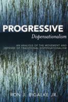Progressive Dispensationalism 076183298X Book Cover