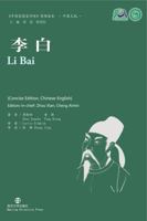 Li Bai 7305066095 Book Cover
